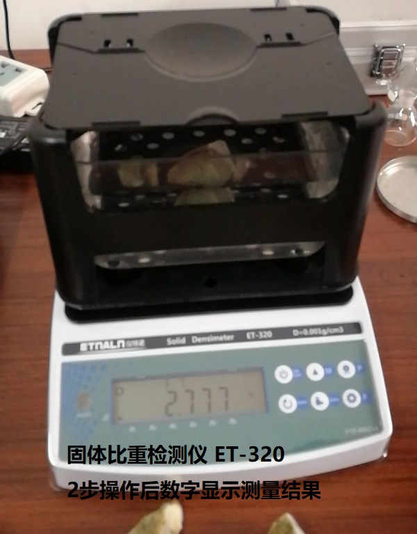 比重檢測(cè)儀器